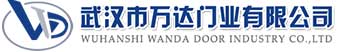 武汉市万达门业有限公司-电动卷帘门-工业门,霞浦快速卷帘门,霞浦堆积门